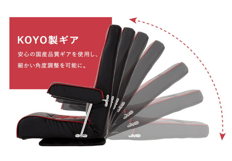 本革肘付き回転座椅子 リクライニング 回転 レザー 牛革 座椅子 座いす 座イス ゲーミング チェア 椅子 一人掛け ポケットコイル(代引不可)