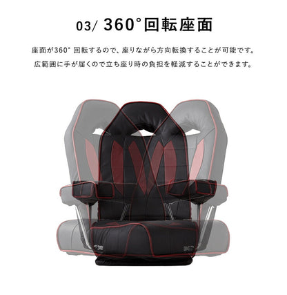 本革肘付き回転座椅子 リクライニング 回転 レザー 牛革 座椅子 座いす 座イス ゲーミング チェア 椅子 一人掛け ポケットコイル(代引不可)