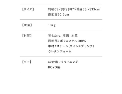 本革肘付き回転座椅子 リクライニング 回転 レザー 牛革 座椅子 座いす 座イス ゲーミング チェア 椅子 一人掛け ポケットコイル(代引不可)