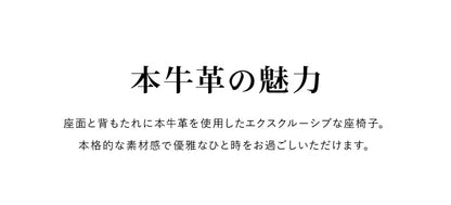 本革肘付き回転座椅子 リクライニング 回転 レザー 牛革 座椅子 座いす 座イス ゲーミング チェア 椅子 一人掛け ポケットコイル(代引不可)