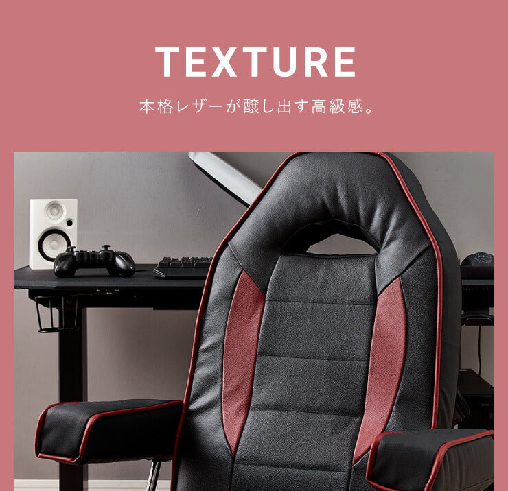 本革肘付き回転座椅子 リクライニング 回転 レザー 牛革 座椅子 座いす 座イス ゲーミング チェア 椅子 一人掛け ポケットコイル(代引不可)