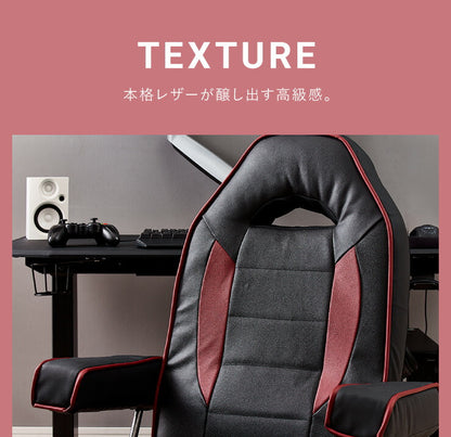 本革肘付き回転座椅子 リクライニング 回転 レザー 牛革 座椅子 座いす 座イス ゲーミング チェア 椅子 一人掛け ポケットコイル(代引不可)