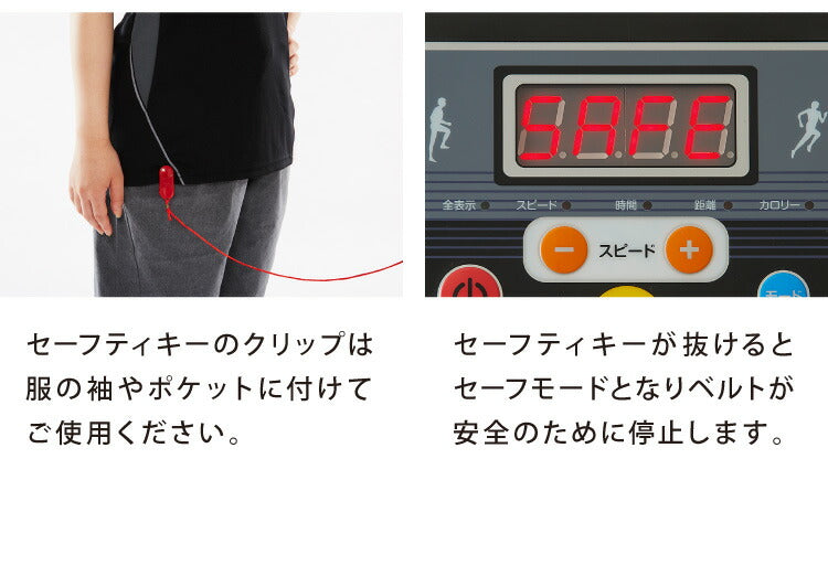 電動ルームウォーカー 手すりありタイプ 電動 ルームランナー ウォーカー ランニングマシーン 家庭用(代引不可)