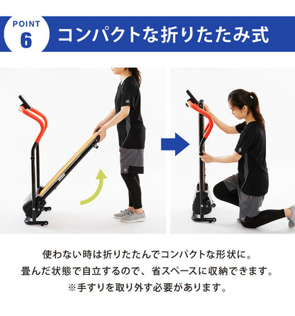 電動ルームウォーカー 手すりありタイプ 電動 ルームランナー ウォーカー ランニングマシーン 家庭用(代引不可)