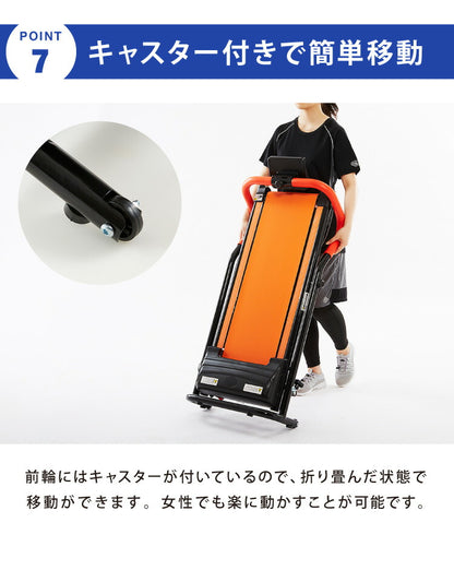 電動ルームウォーカー 手すりありタイプ 電動 ルームランナー ウォーカー ランニングマシーン 家庭用(代引不可)