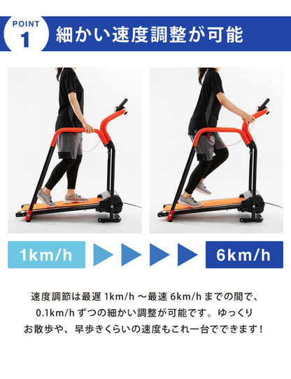 電動ルームウォーカー 手すりありタイプ 電動 ルームランナー ウォーカー ランニングマシーン 家庭用(代引不可)