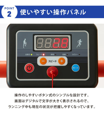 電動ルームウォーカー 手すりありタイプ 電動 ルームランナー ウォーカー ランニングマシーン 家庭用(代引不可)