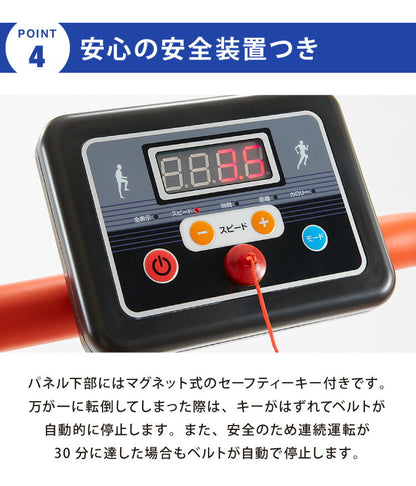 電動ルームウォーカー 手すりありタイプ 電動 ルームランナー ウォーカー ランニングマシーン 家庭用(代引不可)