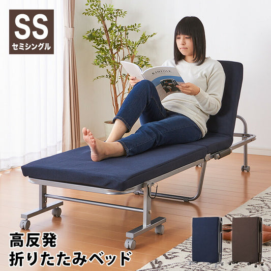 高反発ウレタン入り 折りたたみベッド セミシングル 幅65cm ベッド 折り畳みベッド 折りたたみ コンパクト リクライニング(代引不可)