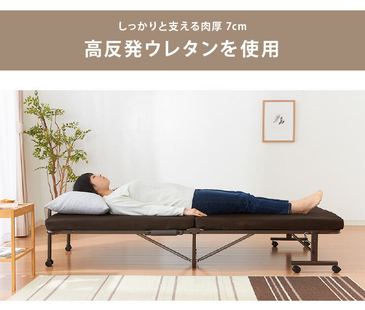 高反発ウレタン入り 折りたたみベッド セミシングル 幅65cm ベッド 折り畳みベッド 折りたたみ コンパクト リクライニング(代引不可)