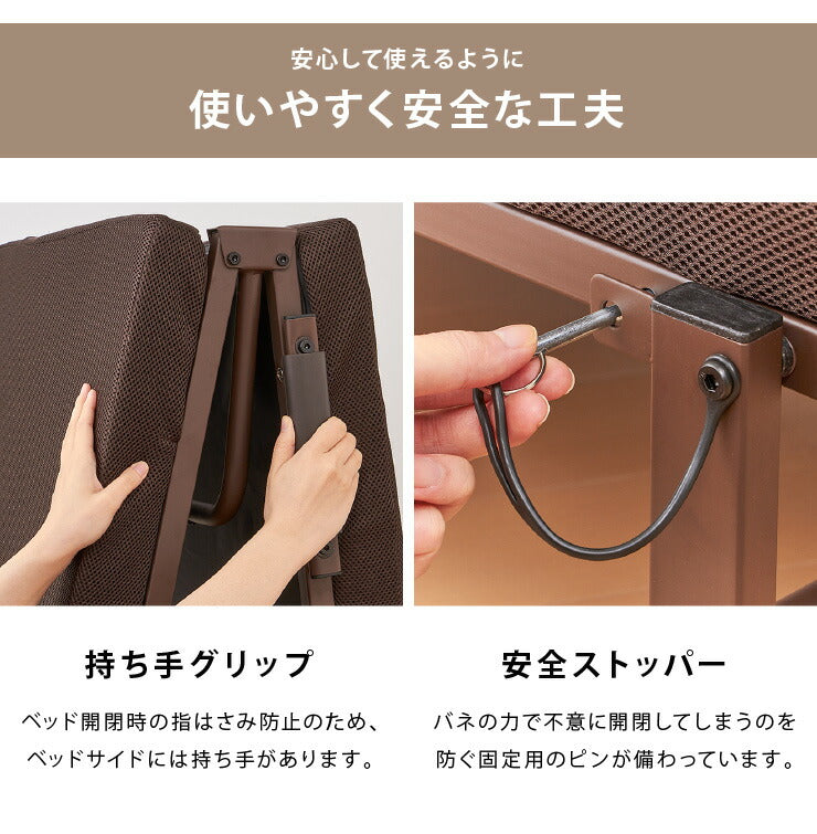 高反発ウレタン入り 折りたたみベッド セミシングル 幅65cm ベッド 折り畳みベッド 折りたたみ コンパクト リクライニング(代引不可)