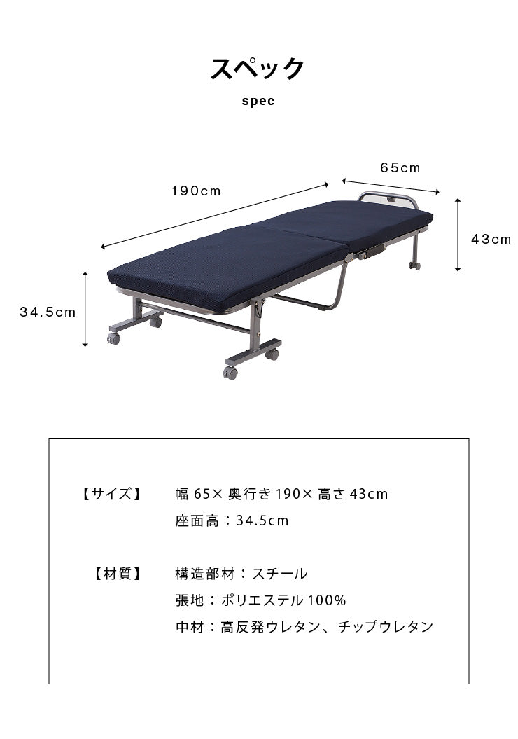 高反発ウレタン入り 折りたたみベッド セミシングル 幅65cm ベッド 折り畳みベッド 折りたたみ コンパクト リクライニング(代引不可)
