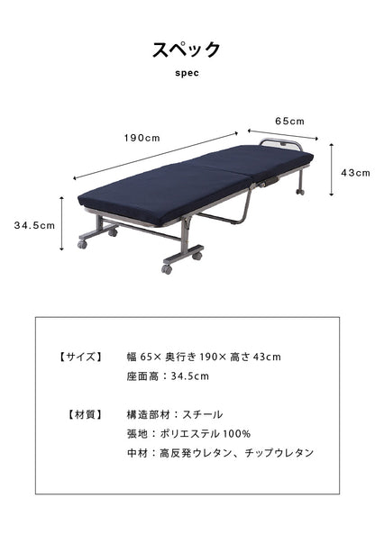 高反発ウレタン入り 折りたたみベッド セミシングル 幅65cm ベッド 折り畳みベッド 折りたたみ コンパクト リクライニング(代引不可)