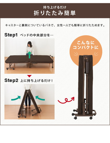 高反発ウレタン入り 折りたたみベッド セミシングル 幅65cm ベッド 折り畳みベッド 折りたたみ コンパクト リクライニング(代引不可)