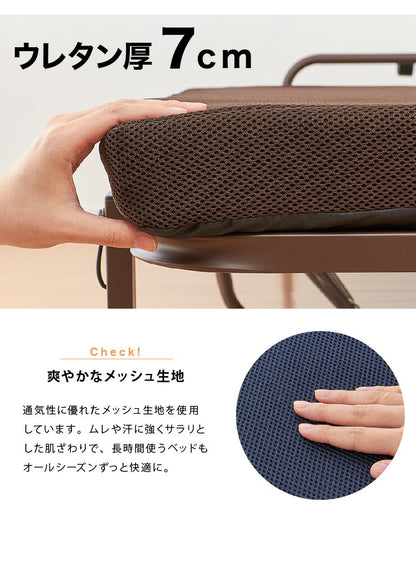 高反発ウレタン入り 折りたたみベッド シングル 幅94cm ベッド 折り畳みベッド 折りたたみ コンパクト リクライニング (代引不可)