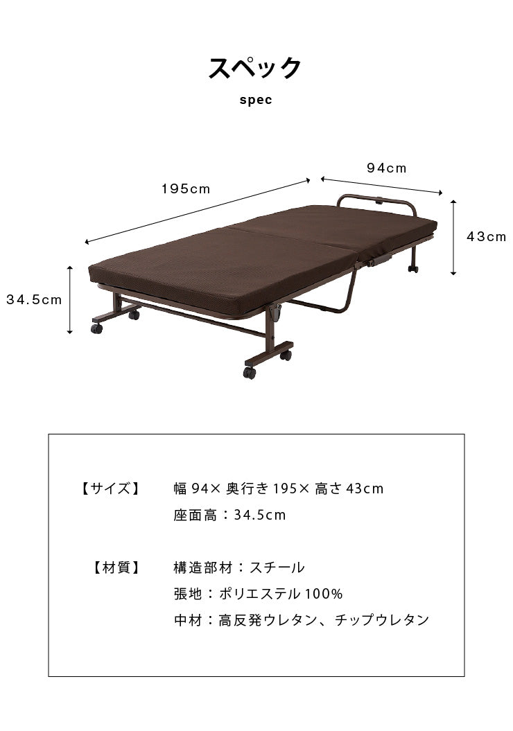 高反発ウレタン入り 折りたたみベッド シングル 幅94cm ベッド 折り畳みベッド 折りたたみ コンパクト リクライニング (代引不可)