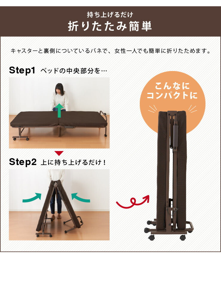 高反発ウレタン入り 折りたたみベッド シングル 幅94cm ベッド 折り畳みベッド 折りたたみ コンパクト リクライニング (代引不可)