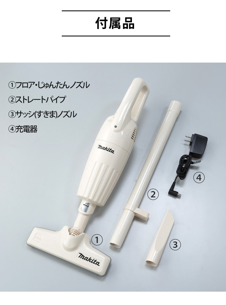 マキタ コードレスクリーナー CL110DWI CL110DWR 正規品 コードレス掃除機 MAKITA 軽量 紙パック不要 カプセル式 付属品(充電器) おしゃれ ひとり暮らし 充電式クリーナー ハンドクリーナー スティック ハンディ