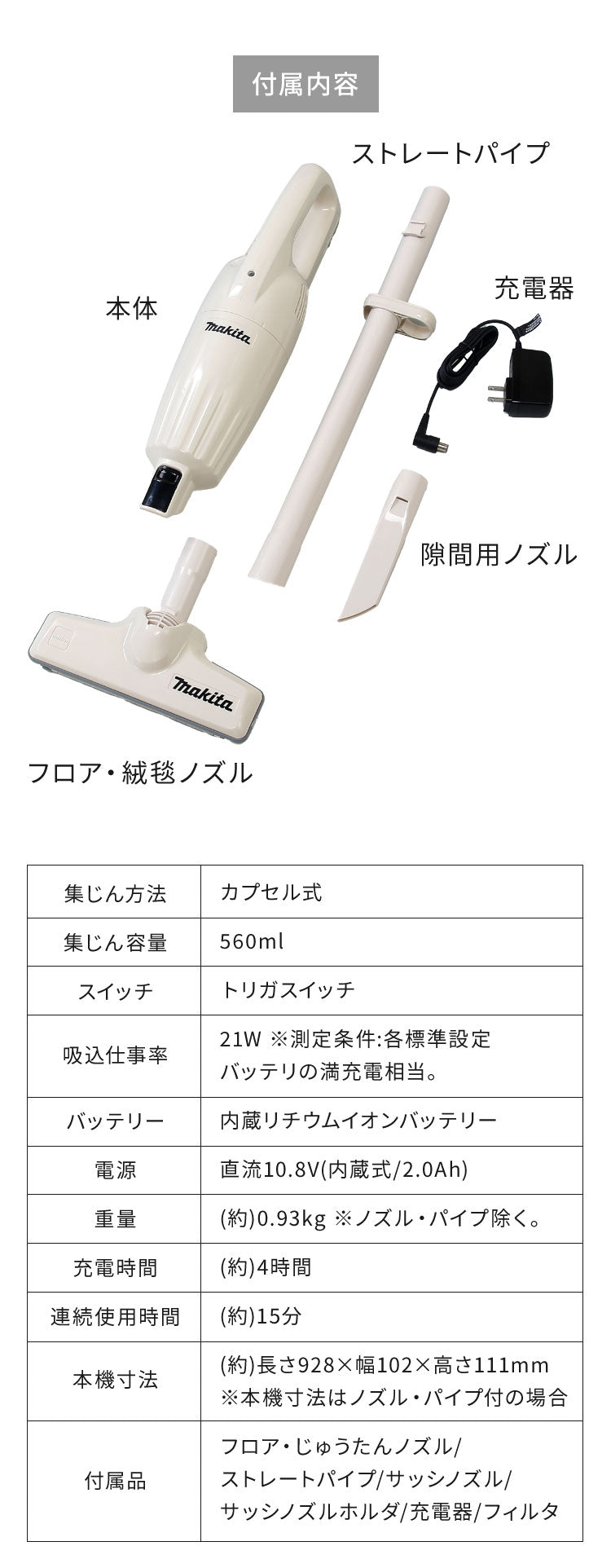 【クリーナースタンドセット】正規品 makita マキタ コードレス掃除機 CL116 日本製 充電式クリーナ コードレス 掃除機 軽量 強力吸引 アイボリー レッド パワフル クリーナー CL116DW