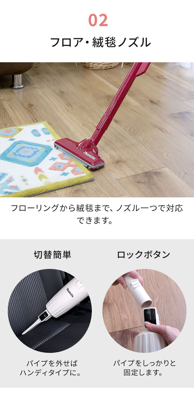 【クリーナースタンドセット】正規品 makita マキタ コードレス掃除機 CL116 日本製 充電式クリーナ コードレス 掃除機 軽量 強力吸引 アイボリー レッド パワフル クリーナー CL116DW