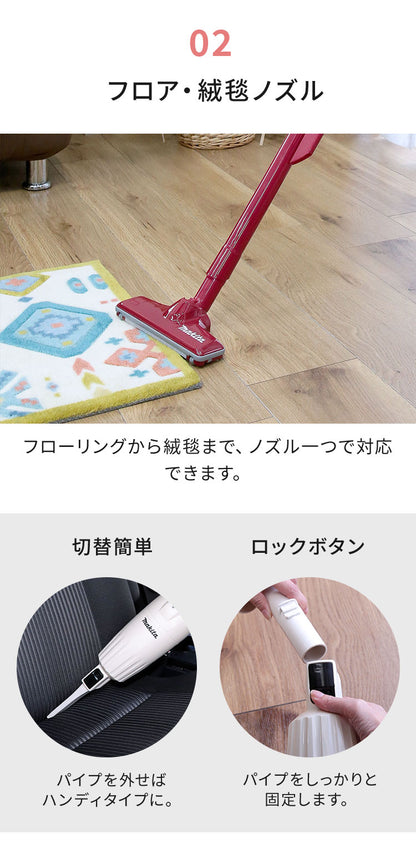 【クリーナースタンドセット】正規品 makita マキタ コードレス掃除機 CL116 日本製 充電式クリーナ コードレス 掃除機 軽量 強力吸引 アイボリー レッド パワフル クリーナー CL116DW