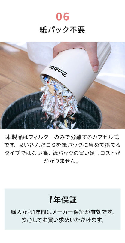 【クリーナースタンドセット】正規品 makita マキタ コードレス掃除機 CL116 日本製 充電式クリーナ コードレス 掃除機 軽量 強力吸引 アイボリー レッド パワフル クリーナー CL116DW