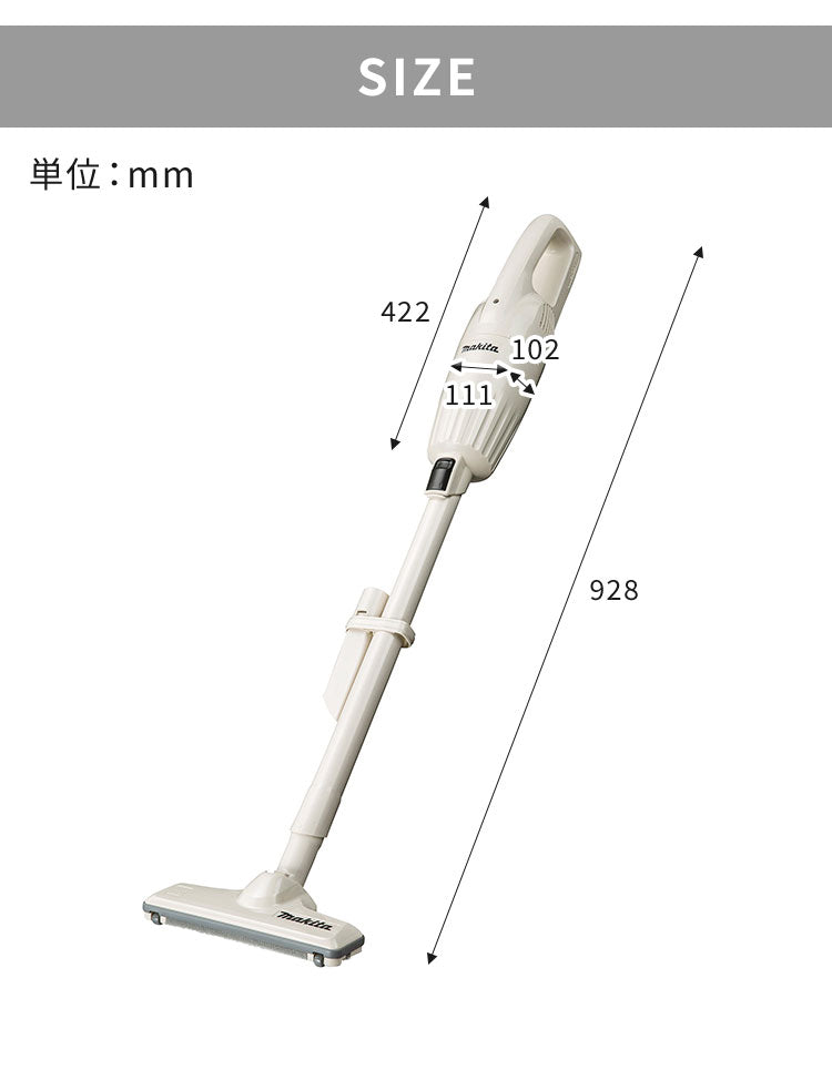【クリーナースタンドセット】正規品 makita マキタ コードレス掃除機 CL116 日本製 充電式クリーナ コードレス 掃除機 軽量 強力吸引 アイボリー レッド パワフル クリーナー CL116DW