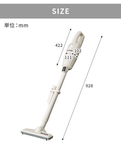【クリーナースタンドセット】正規品 makita マキタ コードレス掃除機 CL116 日本製 充電式クリーナ コードレス 掃除機 軽量 強力吸引 アイボリー レッド パワフル クリーナー CL116DW