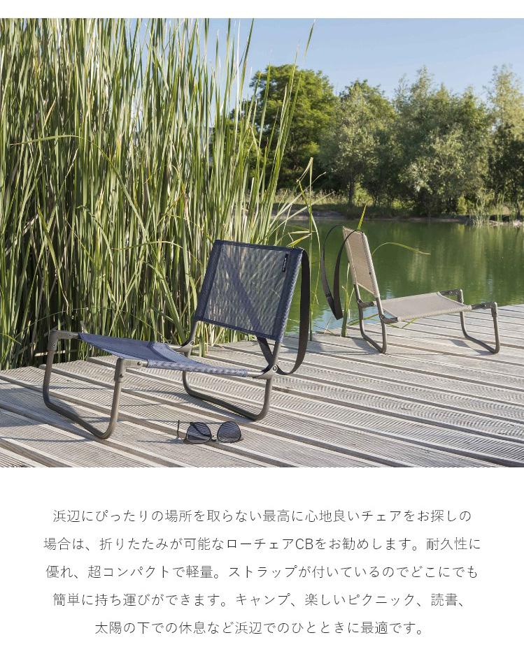 【5%OFF】【正規販売店】 【5年保証】 Lafuma ラフマ デザインチェア MAXI POP UP チェア LFM2957 フランス製 折りたたみチェア アウトドアチェア キャンプチェア バーベキュー BBQ ソロ キャンプ おしゃれ(代引不可)