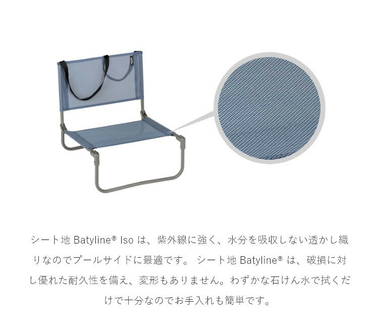 【5%OFF】【正規販売店】 【5年保証】 Lafuma ラフマ デザインチェア MAXI POP UP チェア LFM2957 フランス製 折りたたみチェア アウトドアチェア キャンプチェア バーベキュー BBQ ソロ キャンプ おしゃれ(代引不可)