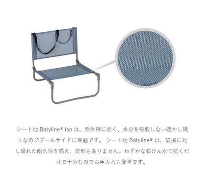 【5%OFF】【正規販売店】 【5年保証】 Lafuma ラフマ デザインチェア MAXI POP UP チェア LFM2957 フランス製 折りたたみチェア アウトドアチェア キャンプチェア バーベキュー BBQ ソロ キャンプ おしゃれ(代引不可)