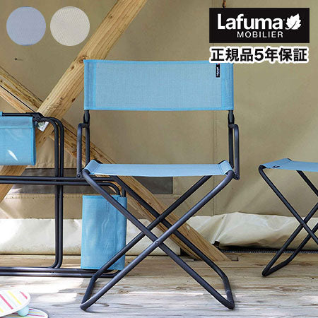 【5%OFF】【正規販売店】 【5年保証】 Lafuma ラフマ キャンプアームチェア FGX XLチェア エフジーエックス LFM1346 ディレクターズチェア フランス製 折りたたみチェア アウトドアチェア ソロ キャンプ おしゃれ (代引不可)