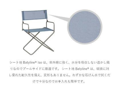 【5%OFF】【正規販売店】 【5年保証】 Lafuma ラフマ キャンプアームチェア FGX XLチェア エフジーエックス LFM1346 ディレクターズチェア フランス製 折りたたみチェア アウトドアチェア ソロ キャンプ おしゃれ (代引不可)