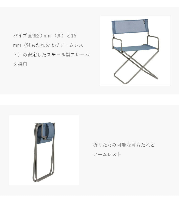 【5%OFF】【正規販売店】 【5年保証】 Lafuma ラフマ キャンプアームチェア FGX XLチェア エフジーエックス LFM1346 ディレクターズチェア フランス製 折りたたみチェア アウトドアチェア ソロ キャンプ おしゃれ (代引不可)
