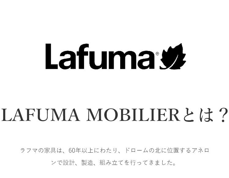 【5%OFF】【正規販売店】 【5年保証】 Lafuma ラフマ キャンプアームチェア FGX XLチェア エフジーエックス LFM1346 ディレクターズチェア フランス製 折りたたみチェア アウトドアチェア ソロ キャンプ おしゃれ (代引不可)