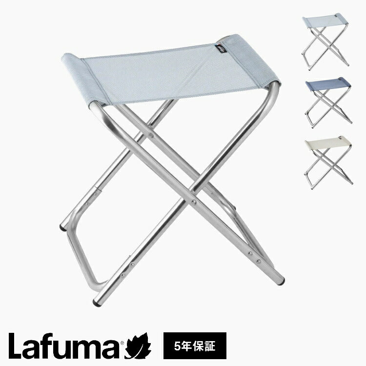 【5%OFF】【正規販売店】 【5年保証】 Lafuma ラフマ キャンプスツール Alu Pl LFM1443 フランス製 スツール 折りたたみ可能 折りたたみチェア アウトドアチェア コンパクト レジャー キャンプ おしゃれ(代引不可)