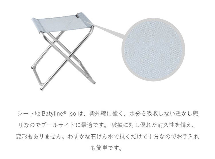 【5%OFF】【正規販売店】 【5年保証】 Lafuma ラフマ キャンプスツール Alu Pl LFM1443 フランス製 スツール 折りたたみ可能 折りたたみチェア アウトドアチェア コンパクト レジャー キャンプ おしゃれ(代引不可)
