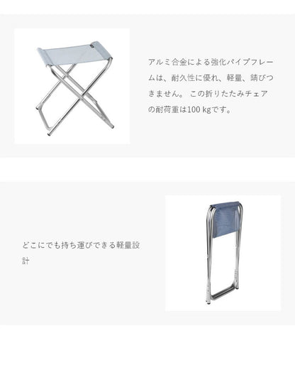 【5%OFF】【正規販売店】 【5年保証】 Lafuma ラフマ キャンプスツール Alu Pl LFM1443 フランス製 スツール 折りたたみ可能 折りたたみチェア アウトドアチェア コンパクト レジャー キャンプ おしゃれ(代引不可)