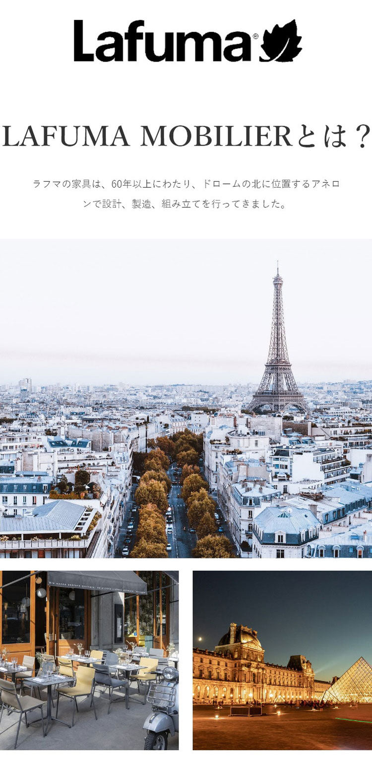 【5%OFF】【正規販売店】 【5年保証】 Lafuma ラフマ キャンプスツール Alu Pl LFM1443 フランス製 スツール 折りたたみ可能 折りたたみチェア アウトドアチェア コンパクト レジャー キャンプ おしゃれ(代引不可)