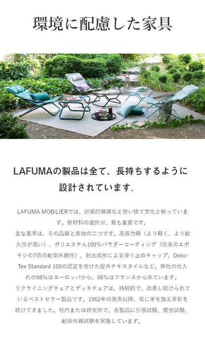 【5%OFF】【正規販売店】 【5年保証】 Lafuma ラフマ キャンプスツール Alu Pl LFM1443 フランス製 スツール 折りたたみ可能 折りたたみチェア アウトドアチェア コンパクト レジャー キャンプ おしゃれ(代引不可)