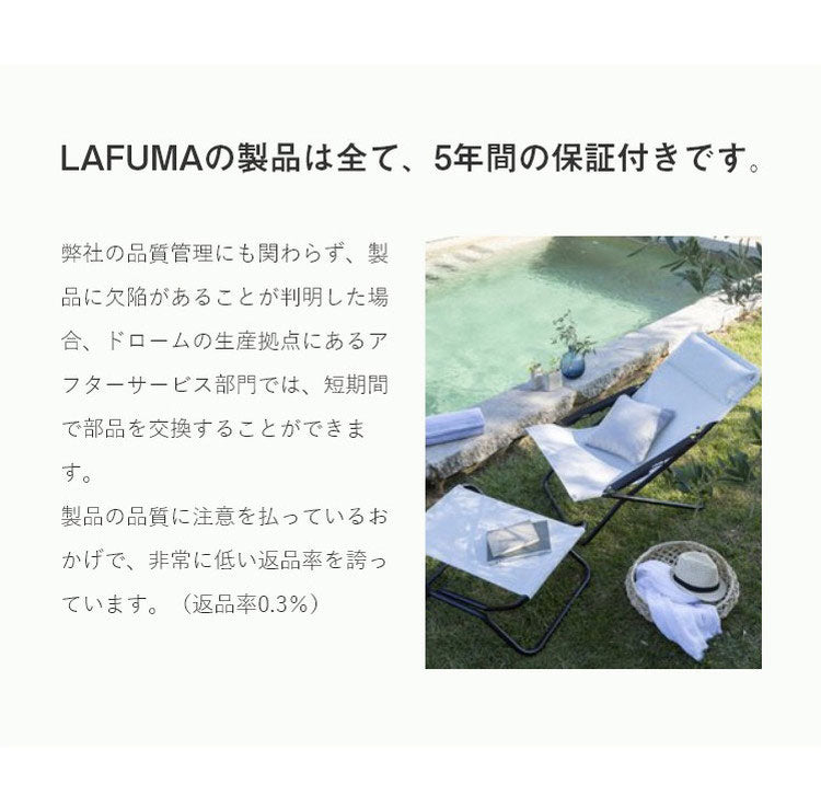 【5%OFF】【正規販売店】 【5年保証】 Lafuma ラフマ キャンプスツール Alu Pl LFM1443 フランス製 スツール 折りたたみ可能 折りたたみチェア アウトドアチェア コンパクト レジャー キャンプ おしゃれ(代引不可)