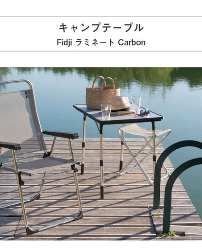 【正規販売店】 【5年保証】 Lafuma ラフマ アルミ製 キャンプテーブル FIDJIテーブル LFM1487 フランス製 折りたたみテーブル アウトドアテーブル アウトドア レジャーテーブル キャンプ バーベキュー テーブル(代引不可)