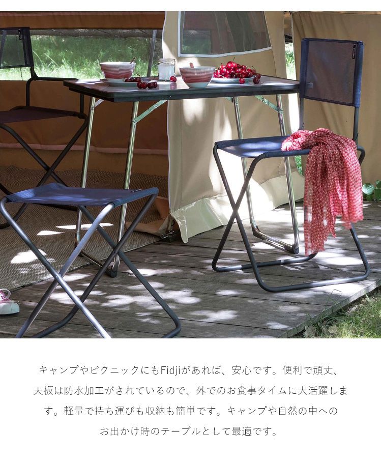 【正規販売店】 【5年保証】 Lafuma ラフマ アルミ製 キャンプテーブル FIDJIテーブル LFM1487 フランス製 折りたたみテーブル アウトドアテーブル アウトドア レジャーテーブル キャンプ バーベキュー テーブル(代引不可)