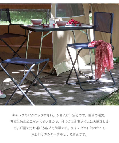 【正規販売店】 【5年保証】 Lafuma ラフマ アルミ製 キャンプテーブル FIDJIテーブル LFM1487 フランス製 折りたたみテーブル アウトドアテーブル アウトドア レジャーテーブル キャンプ バーベキュー テーブル(代引不可)