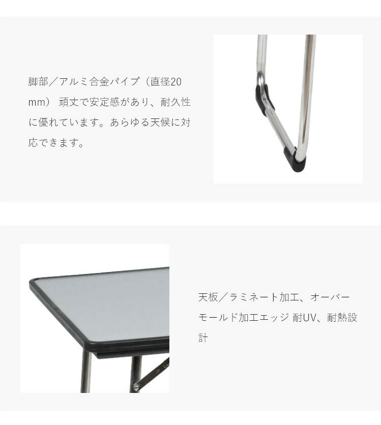 【正規販売店】 【5年保証】 Lafuma ラフマ アルミ製 キャンプテーブル FIDJIテーブル LFM1487 フランス製 折りたたみテーブル アウトドアテーブル アウトドア レジャーテーブル キャンプ バーベキュー テーブル(代引不可)