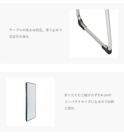 【正規販売店】 【5年保証】 Lafuma ラフマ アルミ製 キャンプテーブル FIDJIテーブル LFM1487 フランス製 折りたたみテーブル アウトドアテーブル アウトドア レジャーテーブル キャンプ バーベキュー テーブル(代引不可)