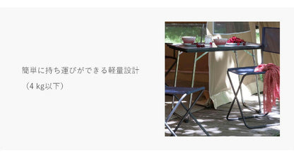 【正規販売店】 【5年保証】 Lafuma ラフマ アルミ製 キャンプテーブル FIDJIテーブル LFM1487 フランス製 折りたたみテーブル アウトドアテーブル アウトドア レジャーテーブル キャンプ バーベキュー テーブル(代引不可)
