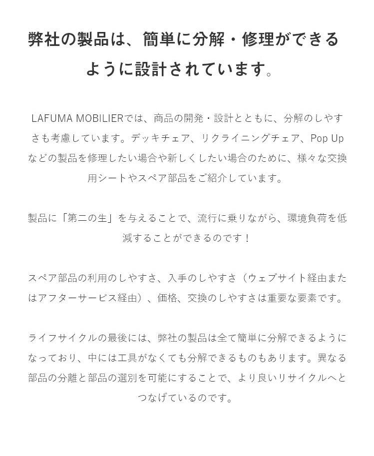 【正規販売店】 【5年保証】 Lafuma ラフマ アルミ製 キャンプテーブル LOUISIANEテーブル LFM1490 フランス製 折りたたみテーブル 高さ無段階調整 アウトドア キャンプ バーベキュー テーブル(代引不可)