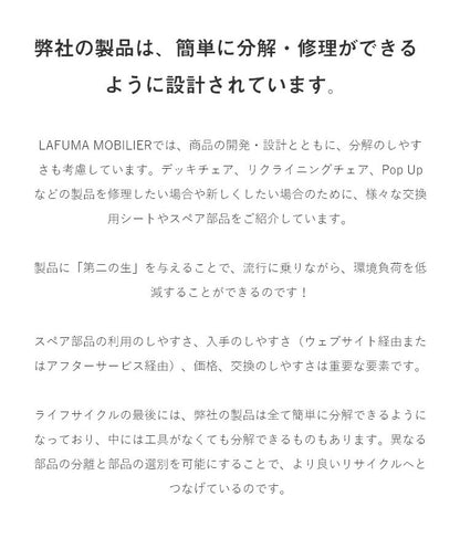 【正規販売店】 【5年保証】 Lafuma ラフマ アルミ製 キャンプテーブル LOUISIANEテーブル LFM1490 フランス製 折りたたみテーブル 高さ無段階調整 アウトドア キャンプ バーベキュー テーブル(代引不可)