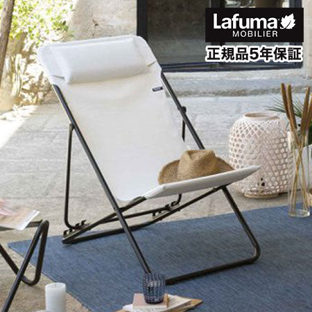 【正規販売店】 【5年保証】 Lafuma ラフマ デッキチェア MAXI TRANSAT PLUSチェア マックストランサットプラスチェア LFM1848 ホワイト フランス製 折りたたみ アウトドア ソロ キャンプ おしゃれ(代引不可)